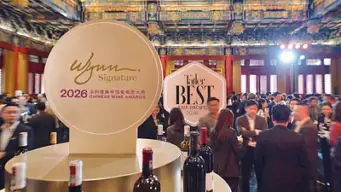 Wynn Showcases Chinese Wines on a Global Stage as "Strategic Wine Partner" for the Tatler Best Asia Pacific 2026