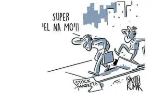 DH Toon | Super!