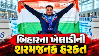 જાપાનમાં ભારતીય પેરા સ્વિમર મોહમ્મદ શમ્સ આલમ શેખ પર ગંભીર આરોપો! PCI આજીવન પ્રતિબંધ મૂકવા અંગે વિચારણા