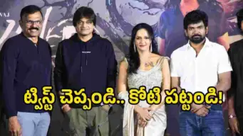 'కిల్లర్' సెకండాఫ్ ట్విస్ట్ చెప్పండి.. రూ. కోటి గెలుచుకోండి: దర్శకుడు పూర్వాజ్