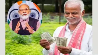 PM Kisan: పీఎం కిసాన్ రైతులకు శుభవార్త.. ఆ రోజే డబ్బులు ఖాతాల్లోకి జమ..