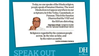 DH Speak Out | October 6, 2026