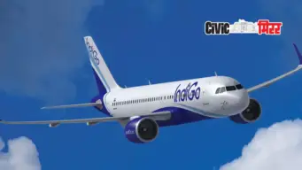 Flight Ticket Price Hike : मंगळवारपासून हवाई प्रवासाचे गणित बिघडणार! इंडिगोने वाढवले सर्व मार्गांवरील तिकिटांचे दर, नेमकं कारण काय..?