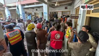पाकिस्तानमध्ये भीषण दुर्घटना; खासगी शाळेचे छत कोसळून २७ विद्यार्थ्यांसह शिक्षिकेचा मृत्यू, ४० हून अधिक जखमी