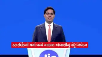 સ્ટારલિંક વિવાદ વચ્ચે આકાશ અંબાણીનું મોટું અપડેટ, Jio Satellite Internet ક્યારે આવશે?