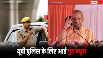134% बढ़ा यूपी पुलिस का भत्ता, अब कितनी आएगी सैलरी?