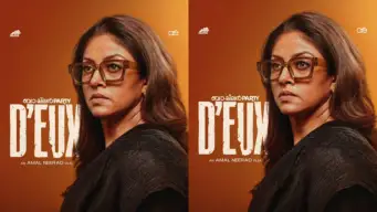 ആ നോട്ടത്തിലുണ്ട് എല്ലാം!!  അന്ന മാത്യൂസായി നദിയ മൊയ്തു; 'ബാച്ച്‌ലര്‍ പാര്‍ട്ടി Deux'പോസ്റ്റര്‍ പുറത്ത്