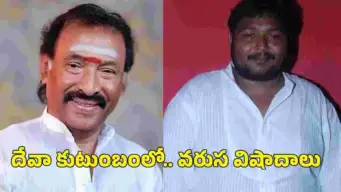దేవా కుటుంబంలో మరో విషాదం.. నటుడు కార్తిక్ సబేష్ మృతి