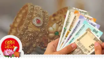 সোনার দামে বড় চমক! দেবীপক্ষের শুরুতে কলকাতায় গয়না কিনতে খরচ কত হবে?