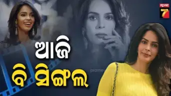 Mallika Sherawat: ୨୧ ବର୍ଷରେ ବିବାହ ଓ ବିଚ୍ଛେଦ, ନାଁ ବଦଳିକି ବଲିଉଡ୍‌ରେ କରିଥିଲେ ଏଣ୍ଟ୍ରି