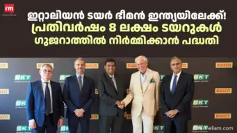 പിറെല്ലി ടയറുകള്‍ക്ക് മെയ്ഡ് ഇൻ ഇന്ത്യ കരുത്ത്