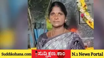 9 ದಿನಗಳಿಂದ ನಾಪತ್ತೆಯಾಗಿದ್ದ ಮಹಿಳೆ: ಕೈ-ಕಾಲುಗಳಿಲ್ಲದ ಶವ ಪತ್ತೆ!