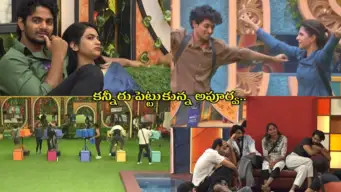 Bigg Boss 10 Telugu Day 31 Episode 32: జెట్ స్పీడులో దూసుకెళ్లిన అపూర్వ, చరణ్.. ఓడిన రోహిత్, షాలినీ.. నవ్వులు పూయించిన నరేష్