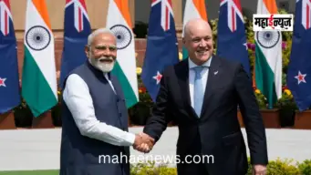 भारत-न्यूझीलंड मुक्त व्यापार कराराची अंमलबजावणी सुरू; भारतीय वस्तूंना न्यूझीलंडच्या बाजारपेठेत विनाशुल्क प्रवेश