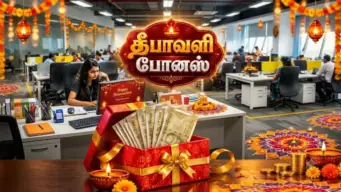 Explainer: தீபாவளி போனஸ் யாருக்கெல்லாம் கிடைக்கும்? எவ்வளவு கிடைக்கும்? விதிகள் என்ன?