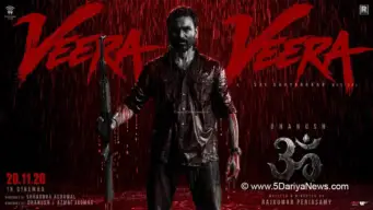 धनुष और ममूटी की 'ओम: चैप्टर 1' का हाई-वोल्टेज दूसरा गाना 'वीझा वीरा' हुआ रिलीज़