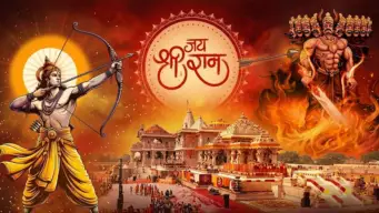 दशहरा 2026: आयुध पूजा, अपराजिता देवी पूजा और रावण दहन का शुभ मुहूर्त