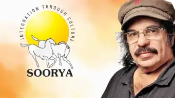 അണയാത്ത വെളിച്ചം