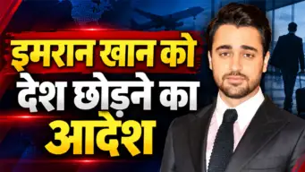 आमिर खान के भांजे इमरान खान को हिंदुस्तान छोडऩे के आदेश, CJP प्रोटेस्ट में हुए थे शामिल - Divya Himachal