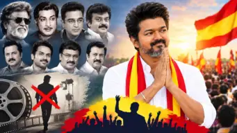 அரசியலுக்கு வந்த விஜய்க்கும் மற்ற நடிகர்களுக்கு உள்ள ஒரே ஒரு வித்தியாசம் இதுதான்.. விஜய் ஜெயிச்சதுக்கும் மற்ற நடிகர்கள் தோற்றதுக்கும் இது ஒன்று தான் காரணம்.. விஜய் கட்சி ஆரம்பித்தவுடன் இனிமேல் சினிமாவில் நடிக்க மாட்டேன்.. ஜனநாயகன் தான் என்னுடைய கடைசி படம் என்பதை அதிகாரபூர்வமாக அறிவித்தார்.. ஆனால்