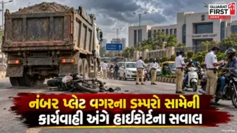 Traffic Safety : ડમ્પરોના અકસ્માતમાં નિર્દોષોના મોત પર હાઈકોર્ટ ચિંતિત! હેલ્મેટના નિયમો મુદ્દે તંત્રને સવાલ