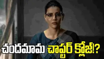 కాజల్‌కు టాలీవుడ్‌లో తగ్గుతున్న అవకాశాలు.. బాలీవుడ్ వైపు అడుగులు?