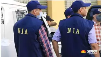 NIA की बड़ी कार्रवाई, जेएमबी की आतंकी साजिश का भंडाफोड़; तीन राज्यों से 13 गिरफ्तार