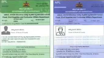 New BPL Card : ಹೊಸ ಬಿಪಿಎಲ್ ಕಾರ್ಡ್‌ಗೆ ಕಾಯುತ್ತಿರುವವರಿಗೆ ಗುಡ್‌ನ್ಯೂಸ್‌ : ಅರ್ಜಿ ಸಲ್ಲಿಕೆ ಯಾವಾಗ ? ಇಲ್ಲಿದೆ ಮಾಹಿತಿ