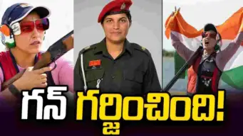 ఆసియా క్రీడలు: అదరగొట్టిన ఆర్మీ షూటర్ నీరూ.. భారత్‌కు స్వర్ణం