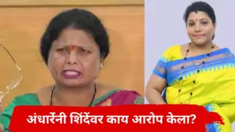 क्लस्टर प्रकल्प, 5 कोटींची डिल अन् मिनाक्षी शिंदे; पूर्णेकर हत्या प्रकरणावरून सुषमा अंधारेंचे हादरवणारे आरोप