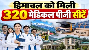 हिमाचल को मिली 320 मेडिकल पीजी सीटें, CM के प्रस्ताव पर केंद्रीय मंत्री JP नड्डा की मोहर - Divya Himachal