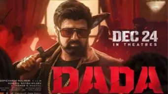 Dada : 'దాదా' మైసూర్ షెడ్యూల్ లో జాయిన్ కాబోతున్న NBK
