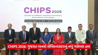 ભારતના સેમિકન્ડક્ટર મિશનને મળશે નવી ગતિ! ડૉ. પ્રીતિ અદાણીએ માનવ બુદ્ધિ પર આપ્યો ભાર