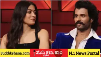 "ಒಂದು ವರ್ಷದವರೆಗೆ ನಾನೇ ನೂರು ಬಾರಿ ಮದುವೆ ಬಗ್ಗೆ ಕೇಳಿದ್ದೆ" ಎಂದ ನಟಿ ರಶ್ಮಿಕಾ ಮಂದಣ್ಣ: ಸಂಬಂಧದ ಗಟ್ಟಿತನ ಪರೀಕ್ಷೆಗೆ ಸಮಯ ತೆಗೆದುಕೊಂಡೆ ಎಂದ್ರು ವಿಜಯ್ ದೇವರಕೊಂಡ!