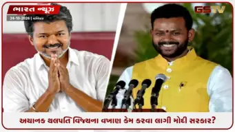 હવે વિમાન મુસાફરી સસ્તી થશે? CM વિજય સરકારે લીધો ઐતિહાસિક નિર્ણય, કેન્દ્ર સરકારે પણ કરી પ્રશંસા!
