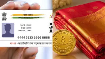 அண்ணன் சீர் திட்டத்தின் கீழ் பயன்பெற இனி ஆதார் எண் கட்டாயம்.. இல்லாதவர்கள் என்ன செய்ய வேண்டும்?