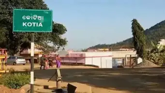 Kotia Border Row: ଆସନ୍ତାକାଲି କୋଟିଆ ଗସ୍ତ କରିବ ବିଜେଡିର ଉଚ୍ଚସ୍ତରୀୟ ପ୍ରତିନିଧିଦଳ