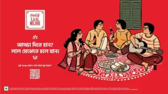 কলকাতার ঐতিহ্যবাহী আড্ডা সংস্কৃতিকে পুনরুজ্জীবিত করতে কোকা-কোলা এই দুর্গাপূজায় 'লাল মেঝে' ভাবনাকে ফিরিয়ে এনেছে