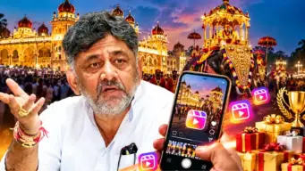 தசரா 2026 : இன்ஸ்டாகிராமில் ரீல்ஸ் போடுங்க...பரிசு வெல்லுங்க - டி.கே. சிவக்குமார்
