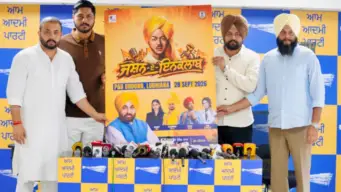 शहीद भगत सिंह के जन्मदिन पर पीएयू लुधियाना में 28 सितंबर को होगा विशाल कार्यक्रम 'जश्न-ए-इंकलाब': परमिंदर सिंह गोल्डी