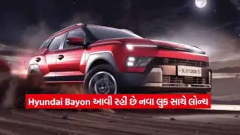 Cretaને ટક્કર આપવા આ રહી છે Hyundai Bayon! લોન્ચ પહેલા જ લીક થઈ ગયા વેરિઅન્ટ અને ફીચર્સ