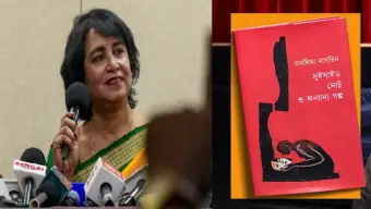 নিষিদ্ধ হওয়ার ২৩ বছর পর এ রাজ্যে তসলিমার নতুন বই! নেপথ্যেই বা কোন চাঞ্চল্যকর কাহিনী?