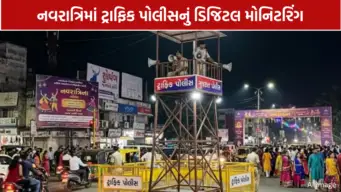 નવરાત્રિના પ્રથમ 3 દિવસમાં ટ્રાફિક જામના માત્ર 17 કોલ, 4,300 કેમેરાથી મોનિટરિંગ