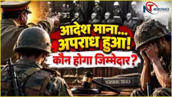 Nuremberg Defence Kya Hai: "मैंने तो सिर्फ आदेश माना था." क्या इस बहाने अपराध से बच सकता है कोई?