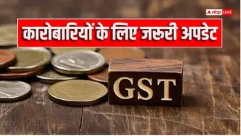 GSTN में बड़ा बदलाव, रिवर्स चार्ज खरीद के लिए जोड़े गए दो नए ई-इनवॉइस विकल्प