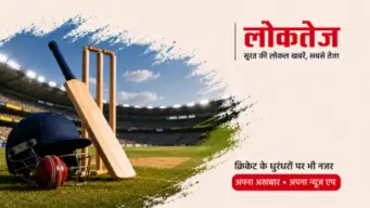 How Prepared is Team India for the 2027 ODI World Cup? Several Major Questions Facing Team Management and Selectors