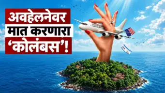 उंची कमी, स्वप्नं मोठी! कैलासचा संघर्ष सांगणारा 'कोलंबस' ११ डिसेंबरला प्रेक्षकांच्या भेटीला