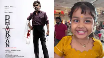 ரஜினி சார் எனக்கு ஹாய் சொன்னாரு. வைரலாகும் Dharman இயக்குநர் ஷேரிட்ட கியூட்டான வீடியோ!
