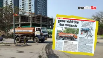 Pune : 'ओटीपी टँकर प्रणाली' कागदावरच.