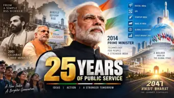 Narendra Modi : మోదీ 25 ఏళ్ల జర్నీ.. రాజకీయ నాయకుడి కథ కాదు.. ఒక పాలనా ప్రయోగం!